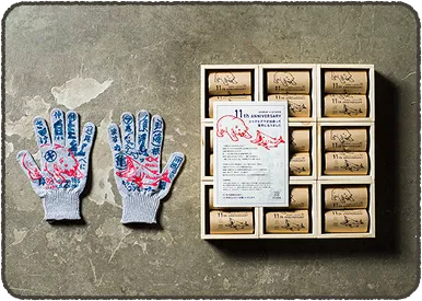 11th Anniversary ARAMAKI Globes